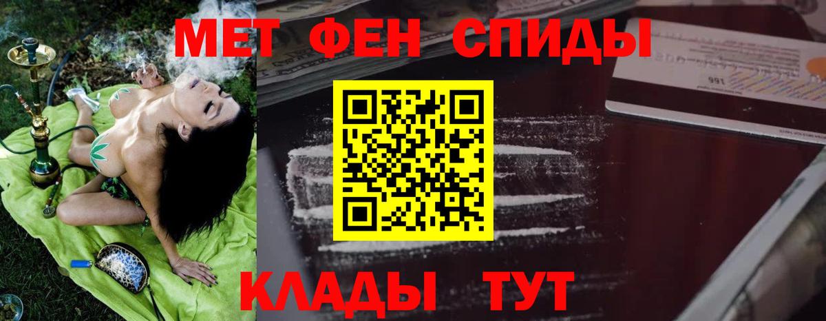 Амфетамин  Вход с VPN  Азнакаево  Амфетамин VHQ 