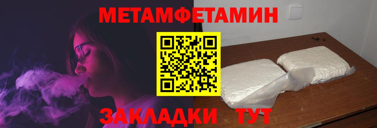 АМФЕТАМИН Premium Азнакаево