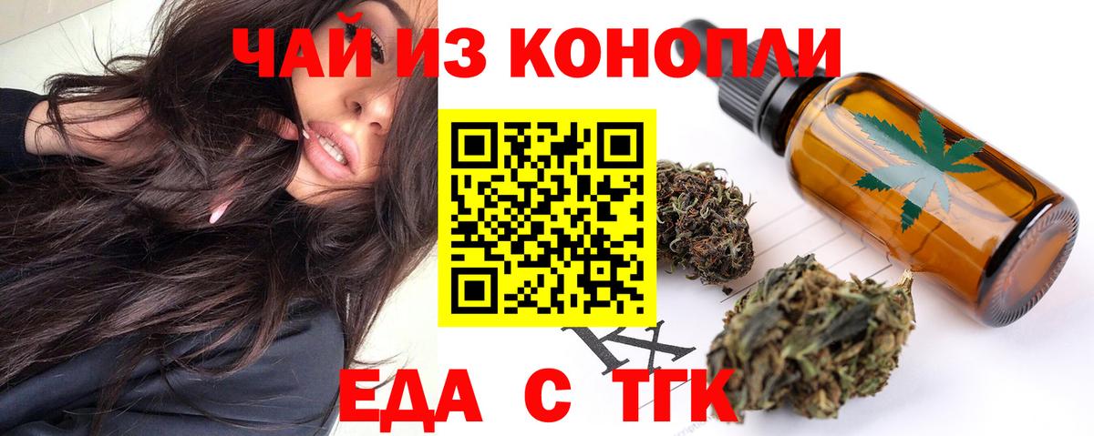 Азнакаево  Canna-Cookies конопля  Вход с VPN 