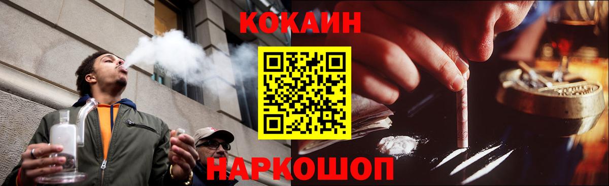 КОКАИН VHQ Азнакаево