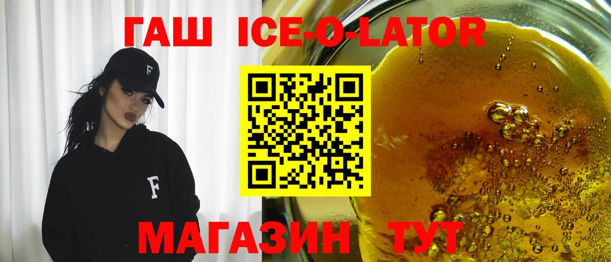ГАШ индика сатива Азнакаево