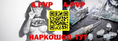 Альфа ПВП Усть-Джегута