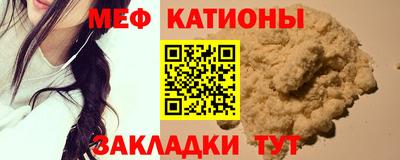 первитин Усть-Илимск
