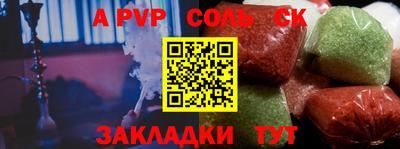 a pvp Уссурийск