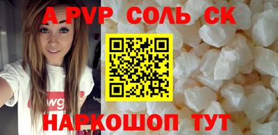 бутик Чебаркуль