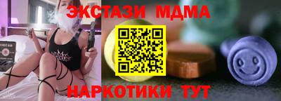 Альфа ПВП Усть-Джегута