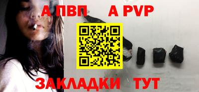 первитин Усть-Илимск