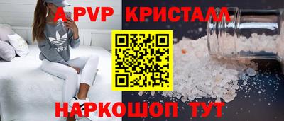 Альфа ПВП Усть-Джегута