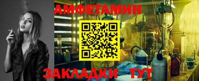 Альфа ПВП Усть-Джегута