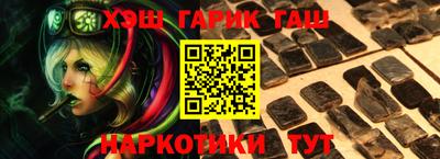 первитин Усть-Илимск