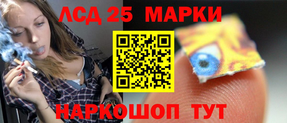 Лсд 25 экстази кислота  Вход с VPN  Азнакаево  Лсд 25 экстази ecstasy 