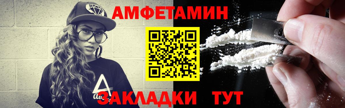 Первитин винт Азнакаево