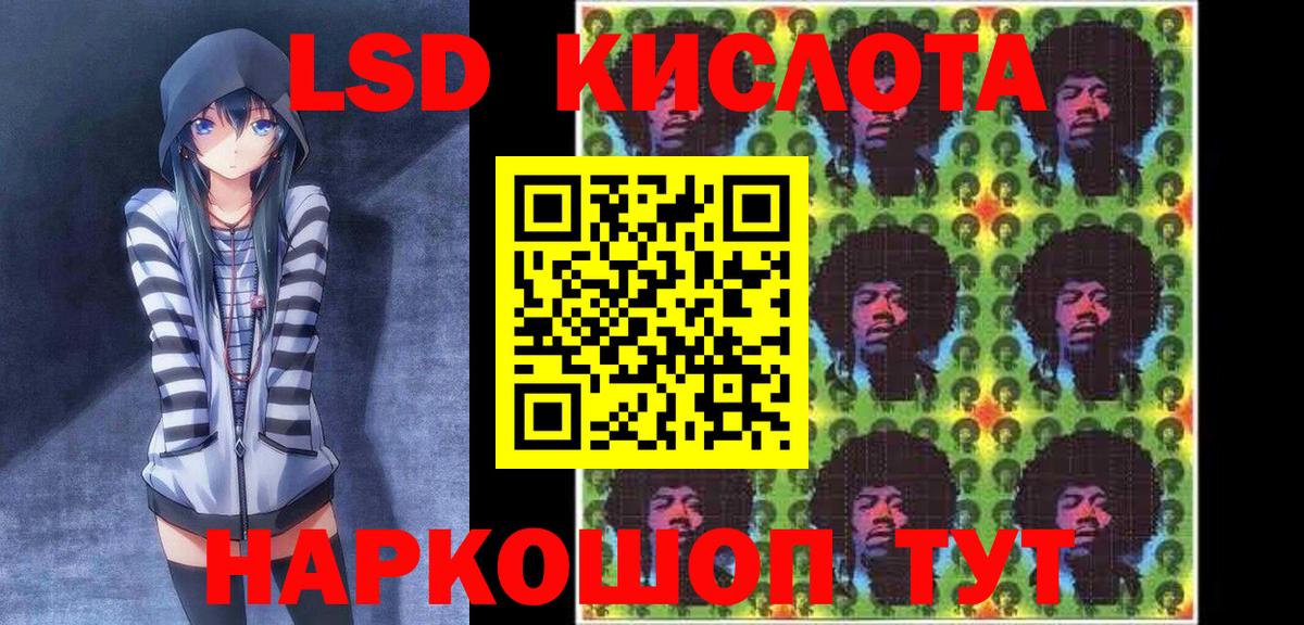 Марки 25I-NBOMe 1500мкг Азнакаево