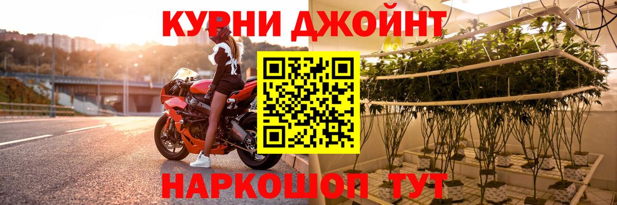 Бошки Шишки OG Kush Азнакаево