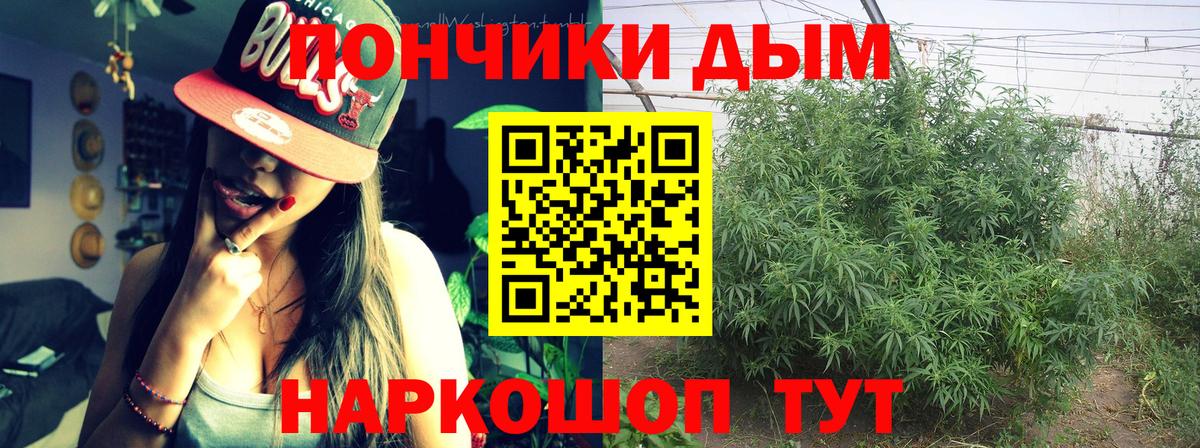 Азнакаево  Бошки Шишки AK-47  Каннабис конопля  Вход с VPN 